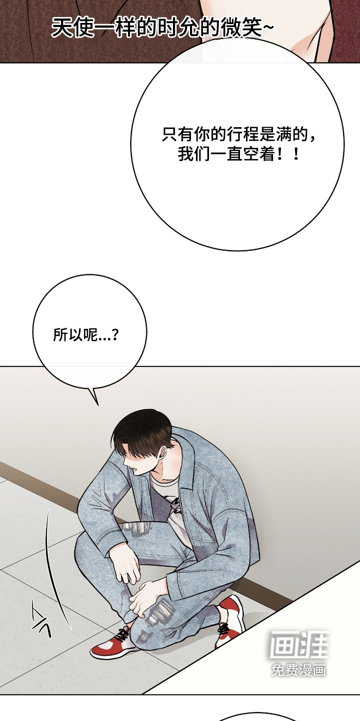 第33话12