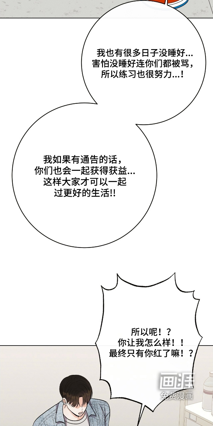 第33话15