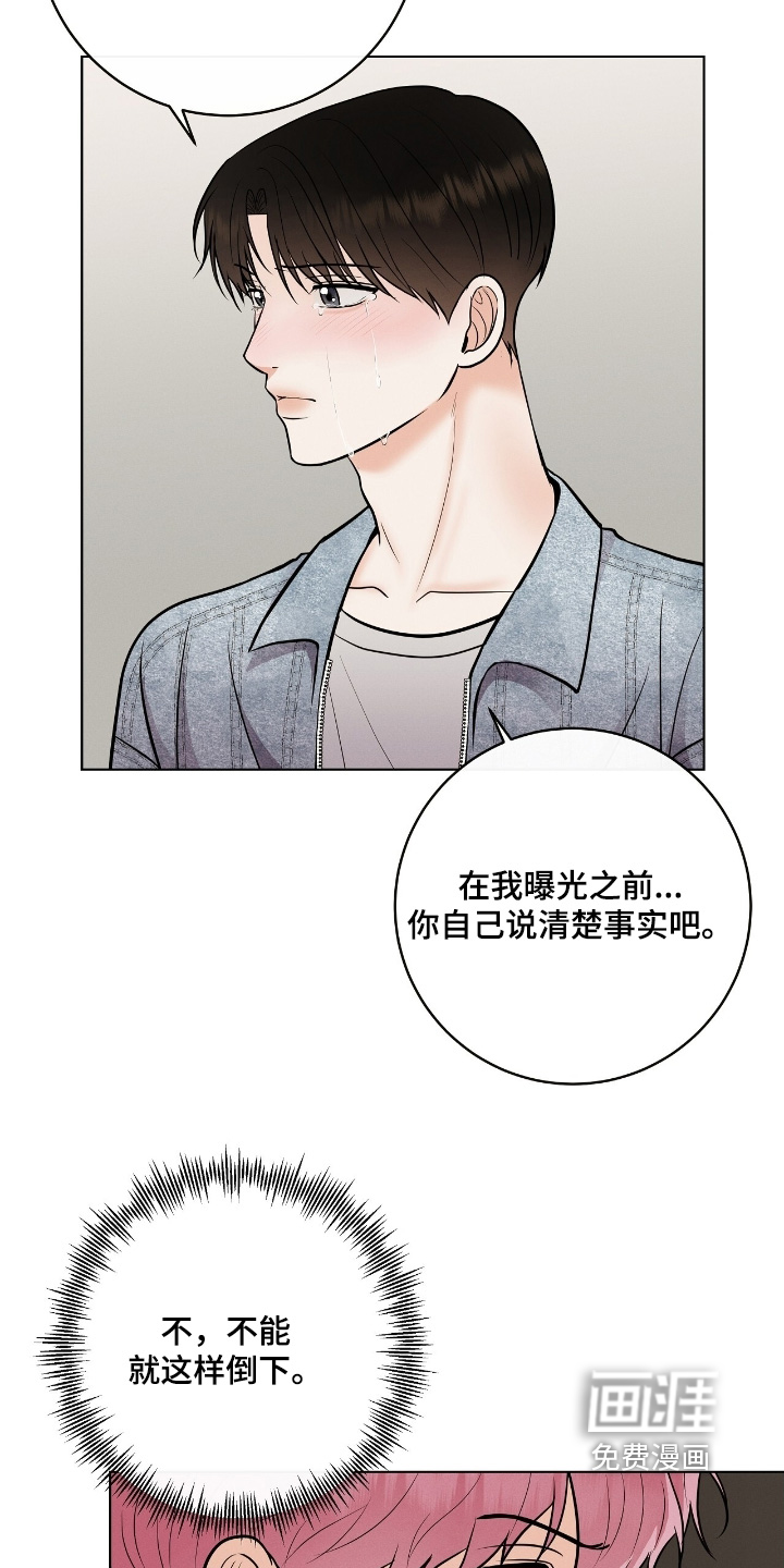 第33话17