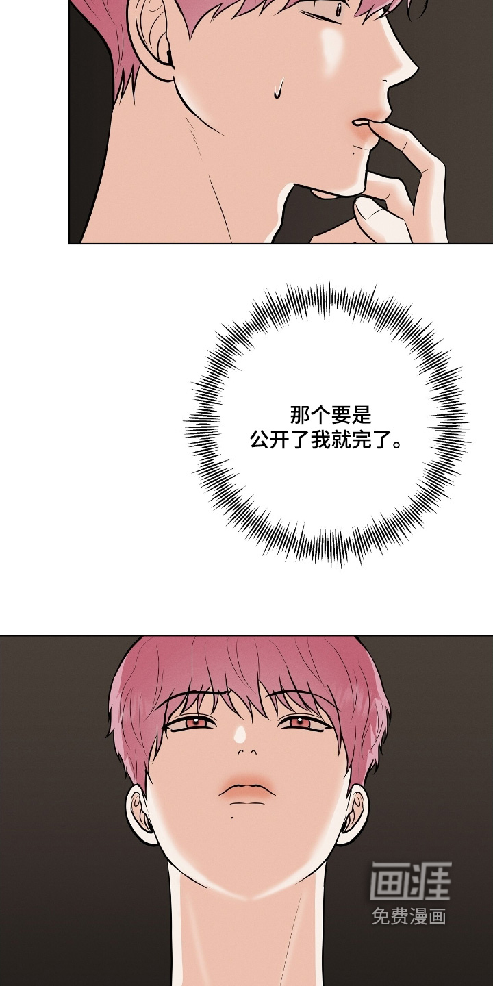 第33话18