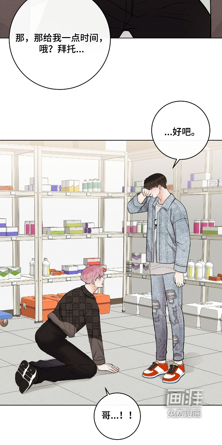 第33话22