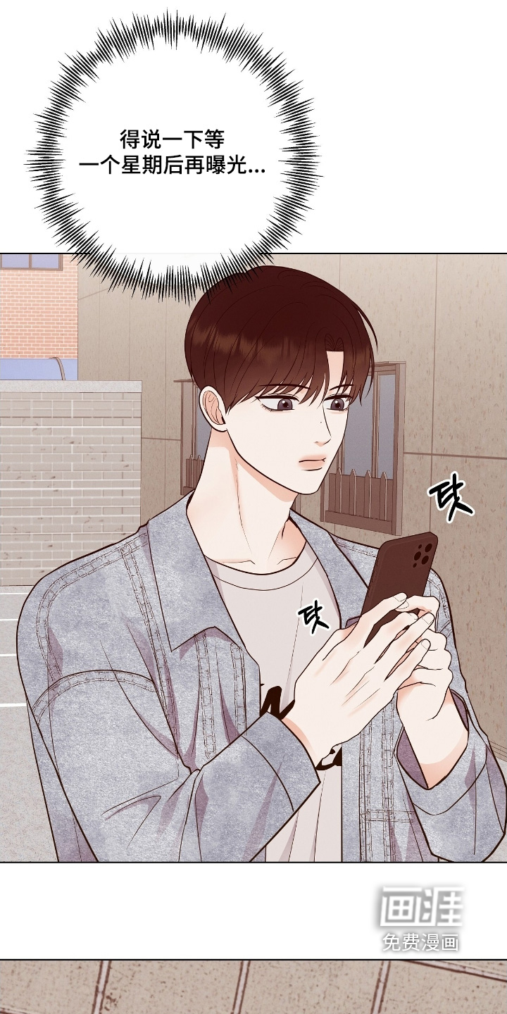 第33话27