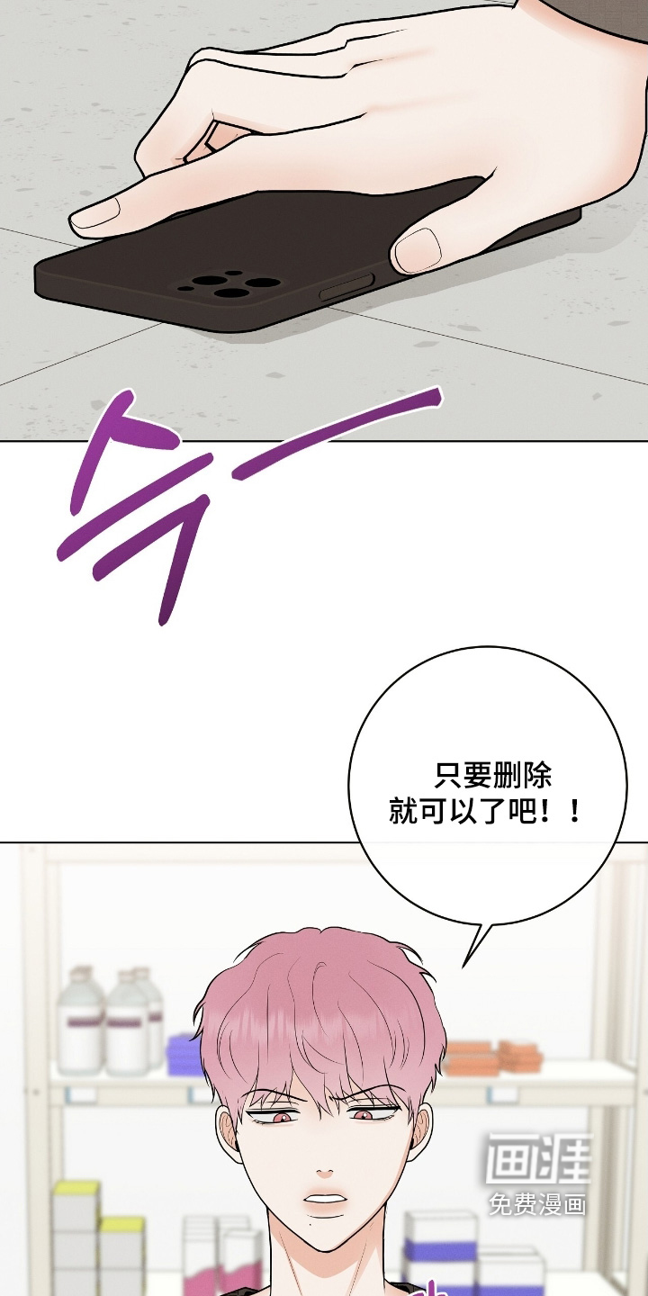 第33话6