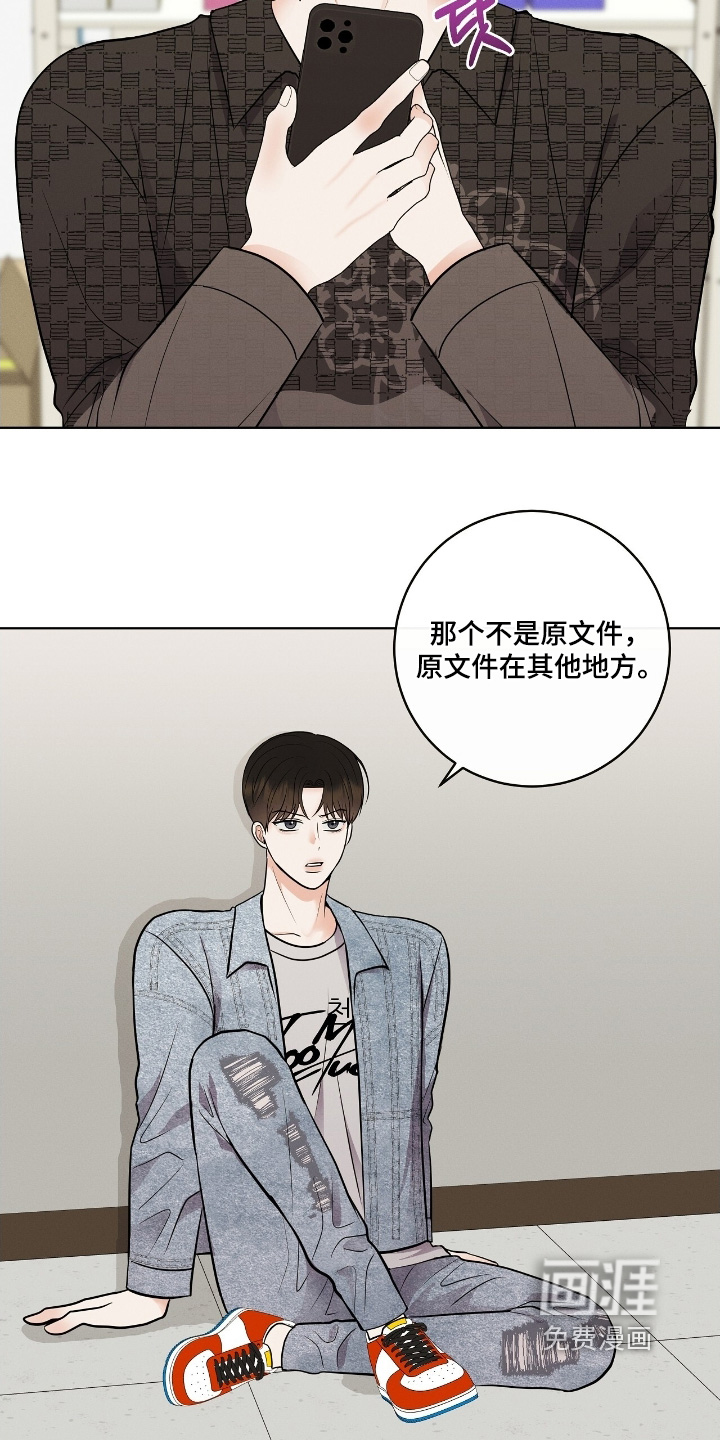 第33话7