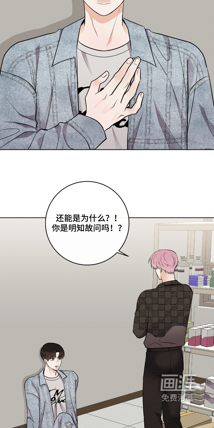 第33话9