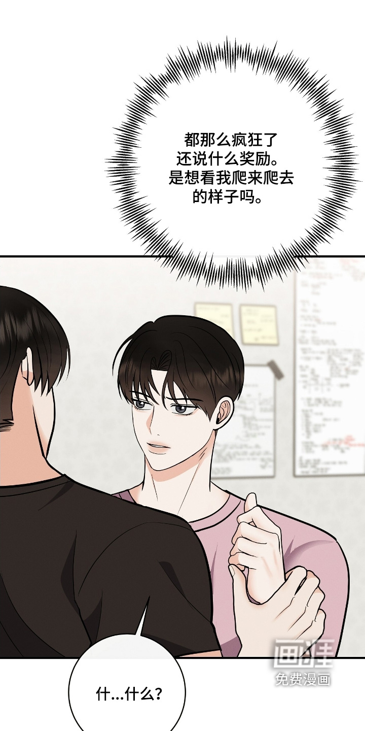 第32话0