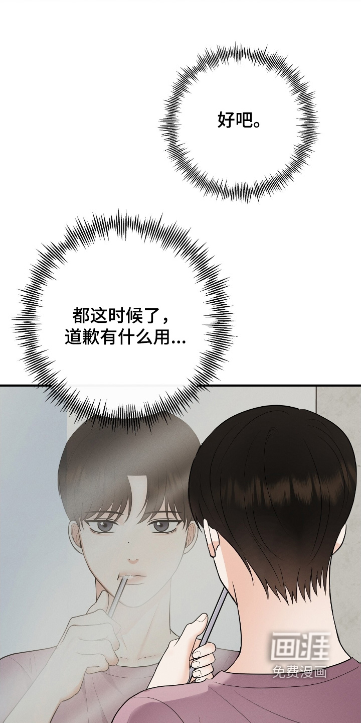 第32话13