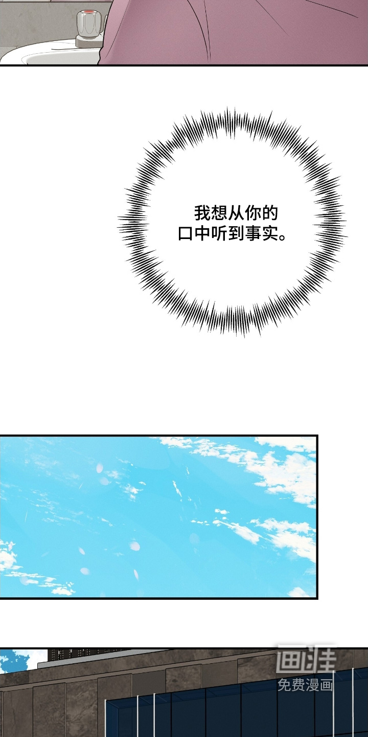 第32话14