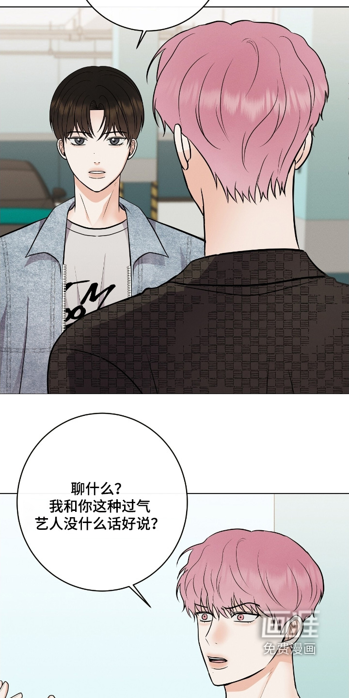 第32话19