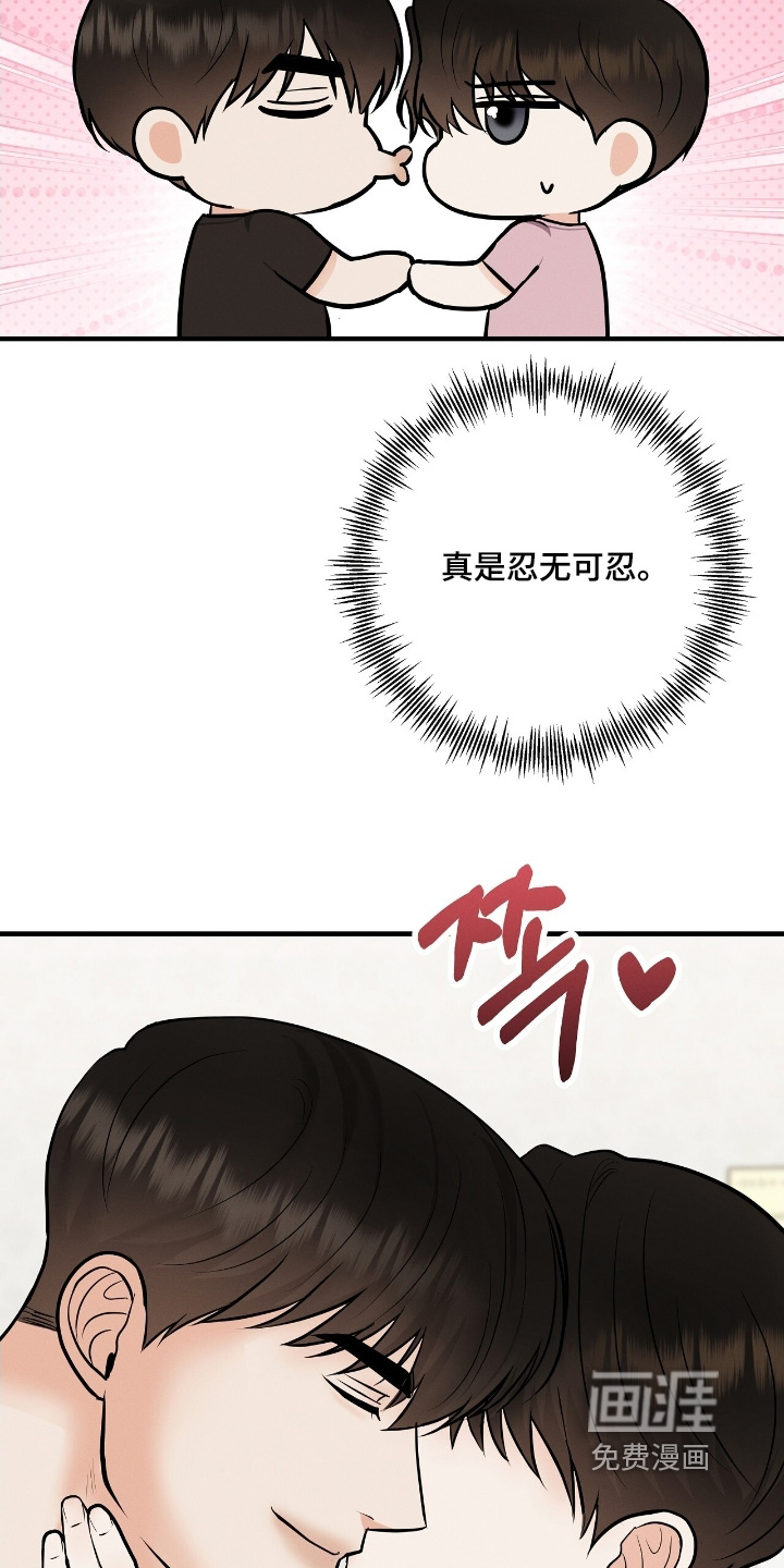 第32话2