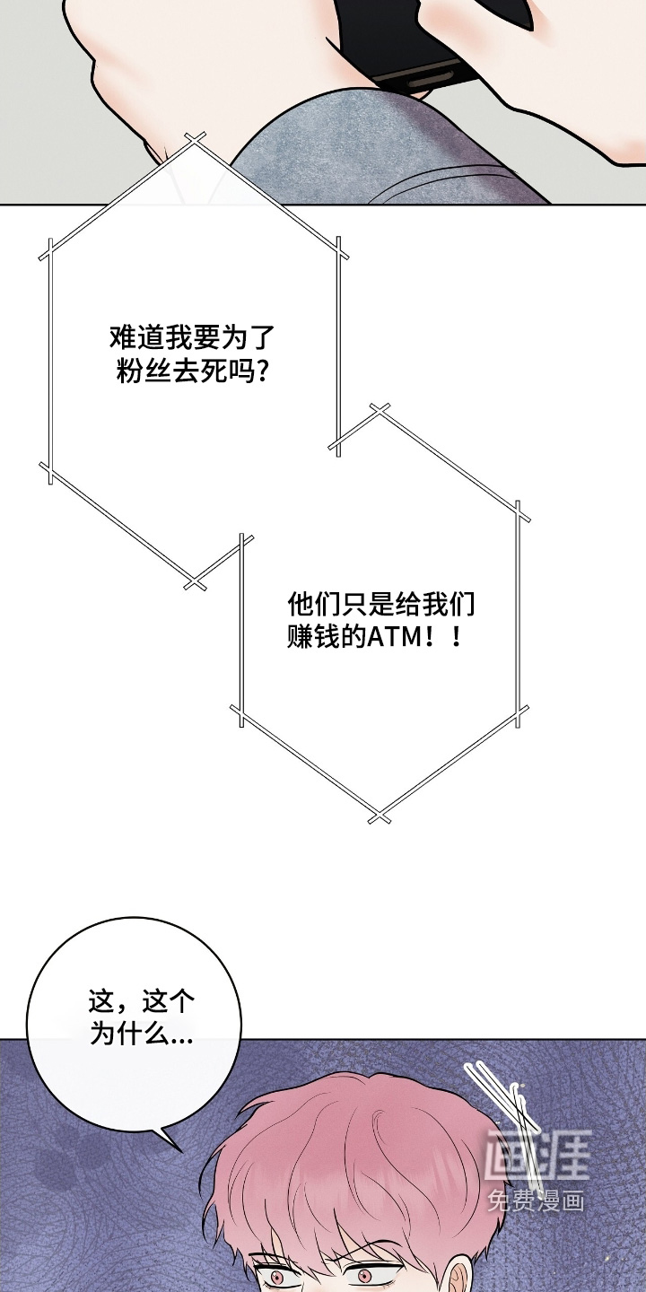 第32话22