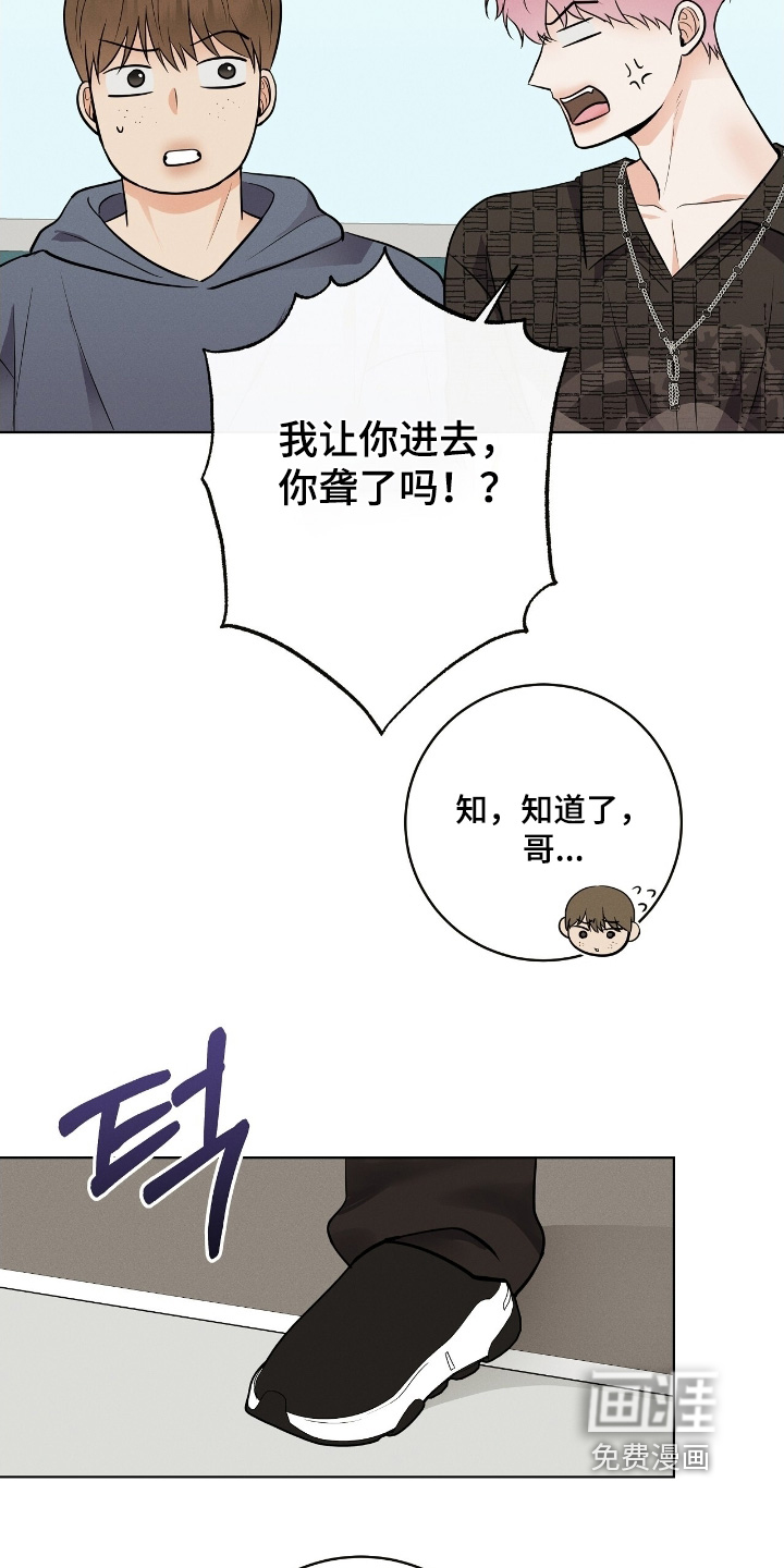 第32话28