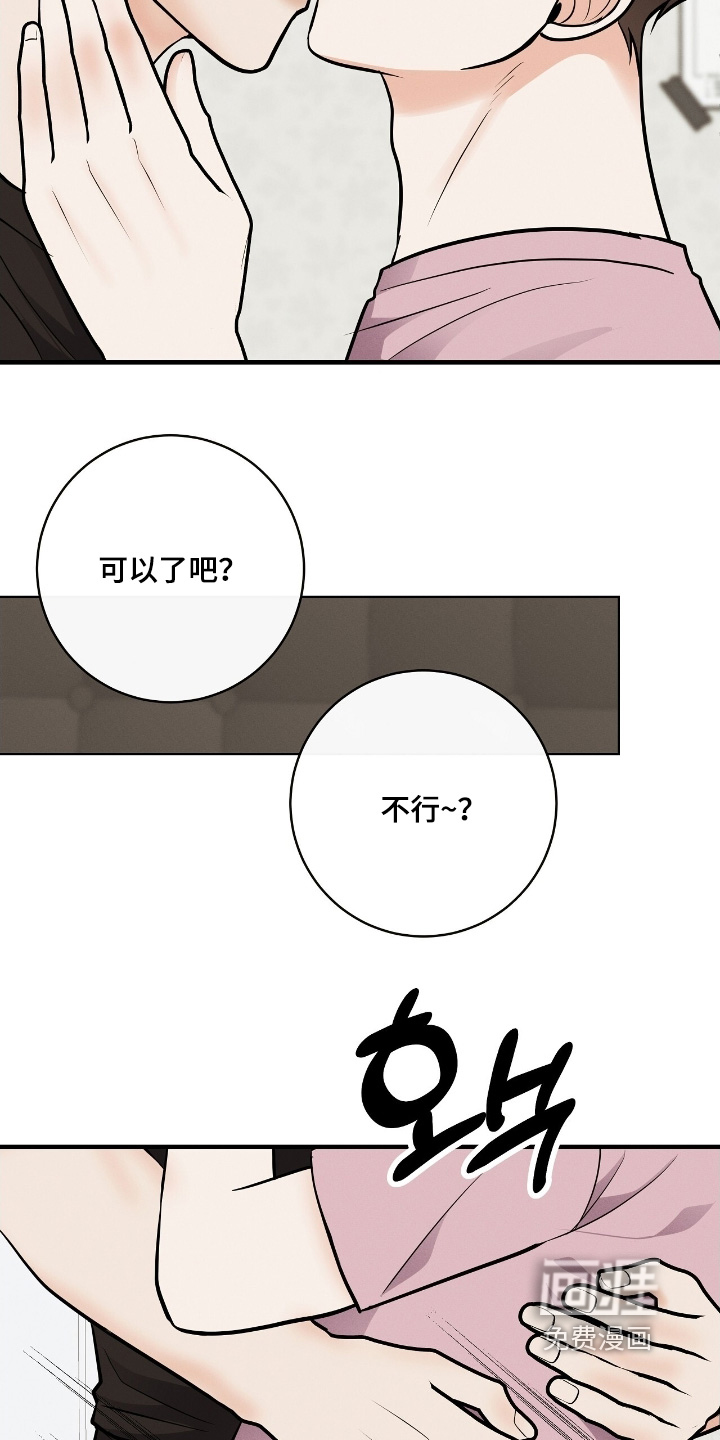 第32话3