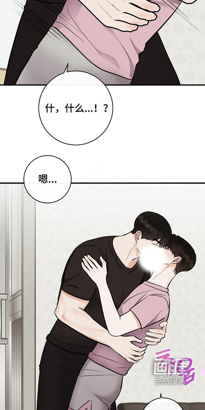 第32话4