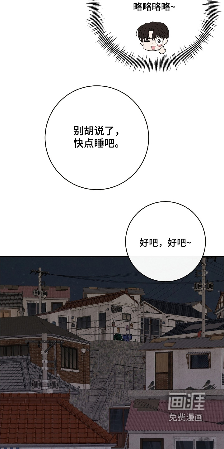 第32话9