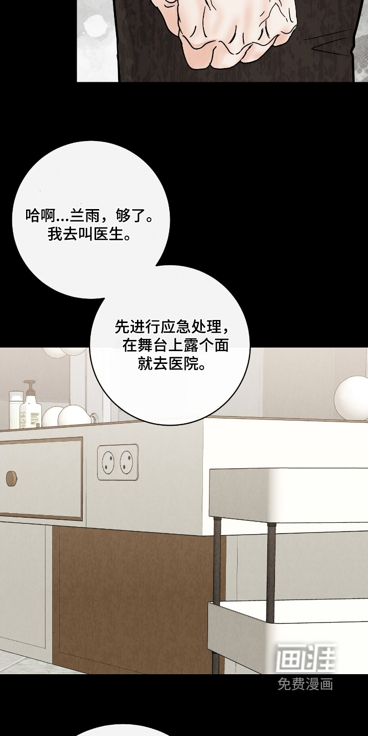 第31话1