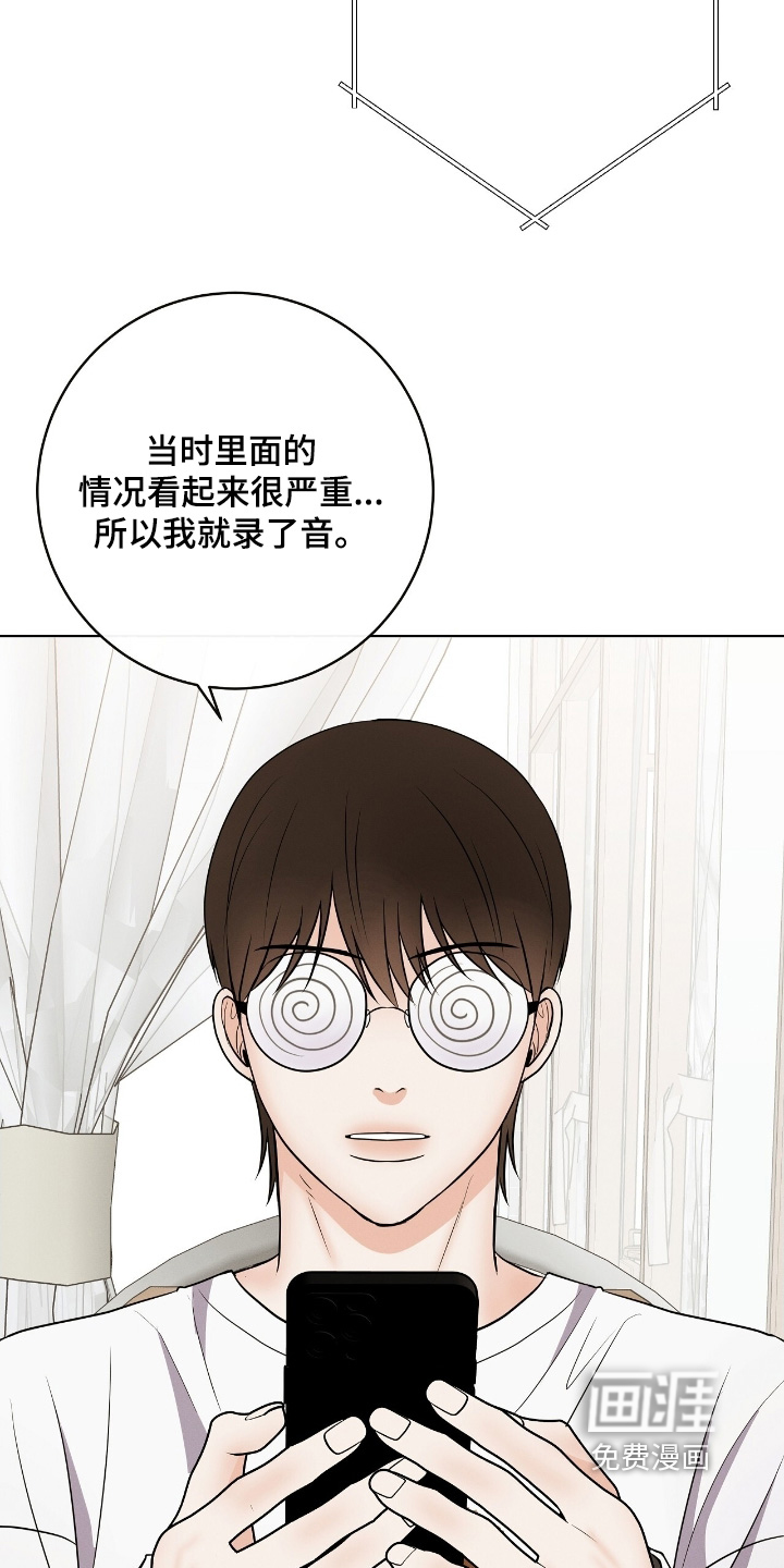 第31话11