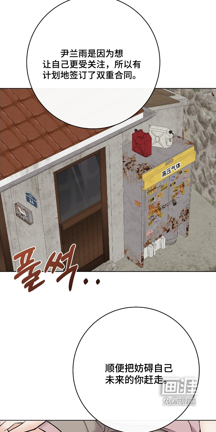 第31话15