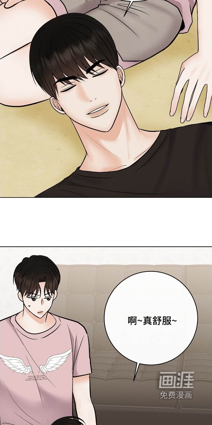 第31话16