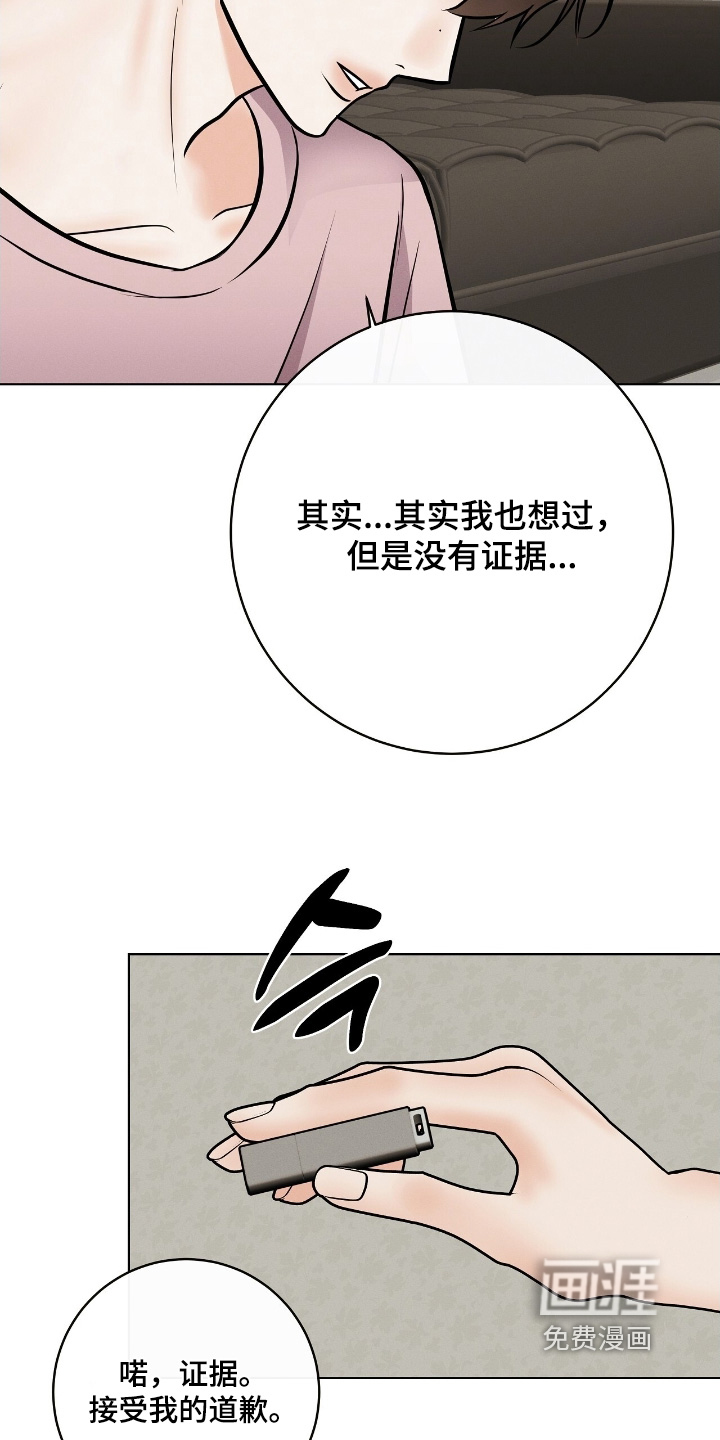 第31话18
