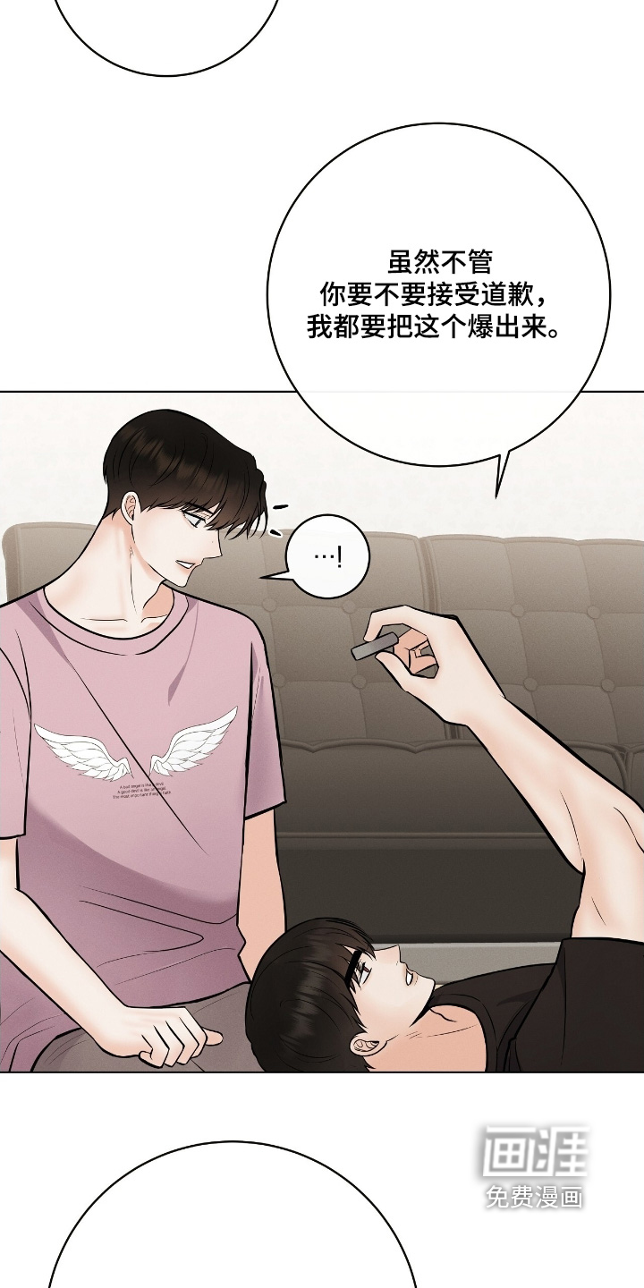 第31话19
