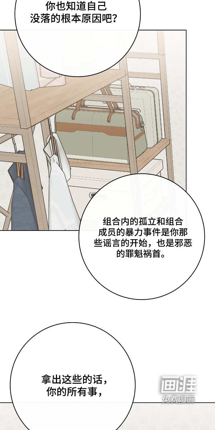 第31话20