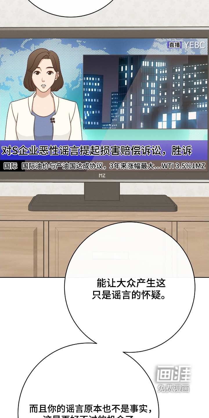 第31话21