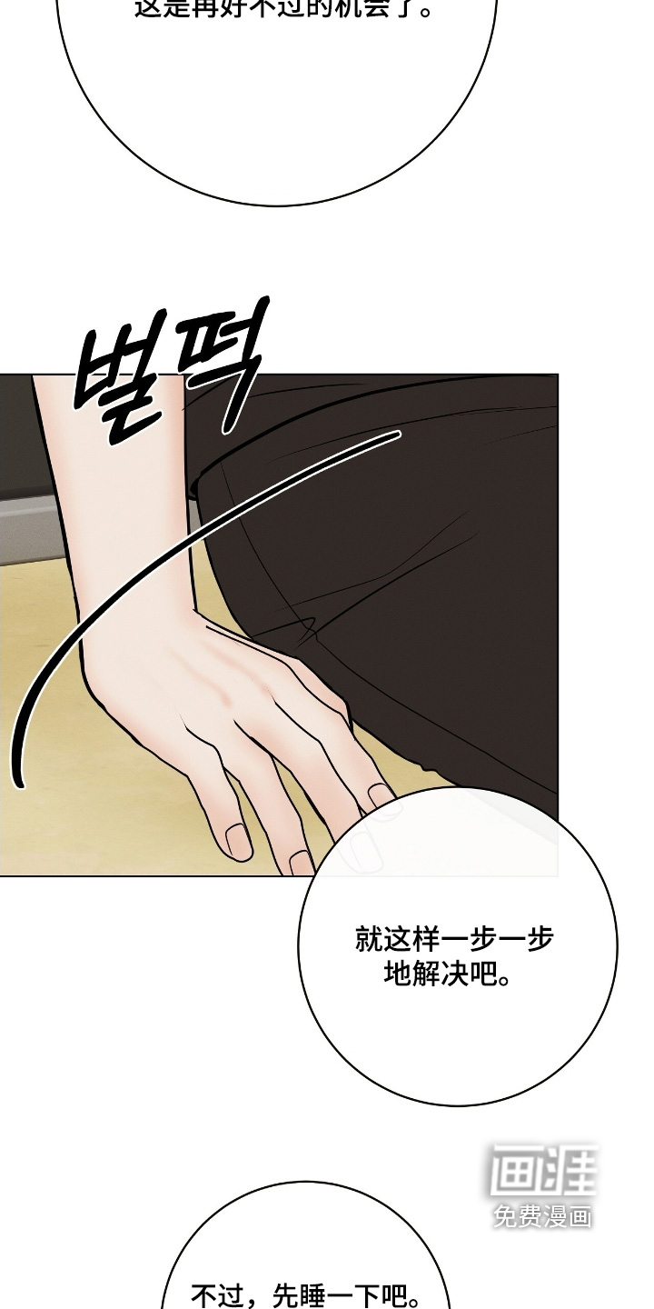 第31话22