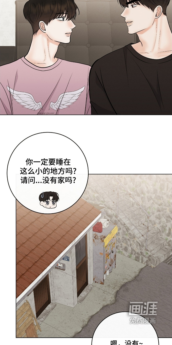 第31话24