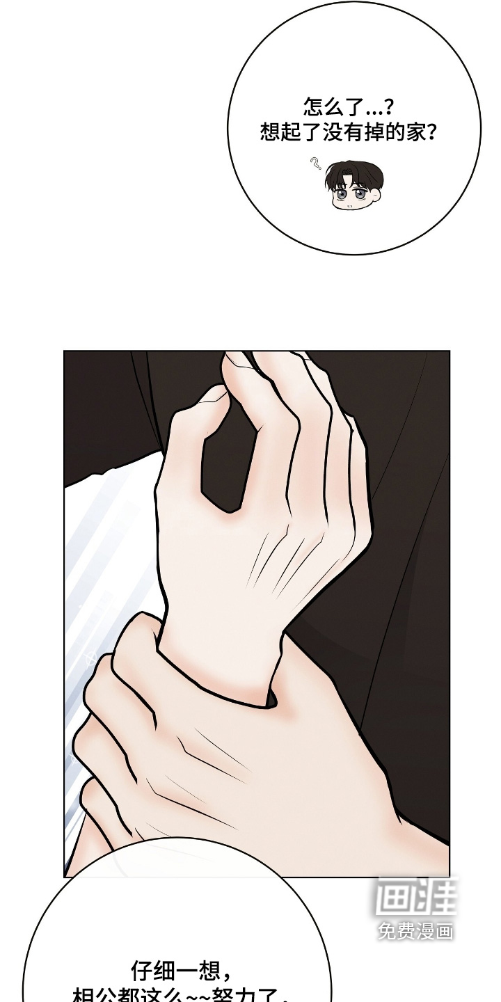 第31话26