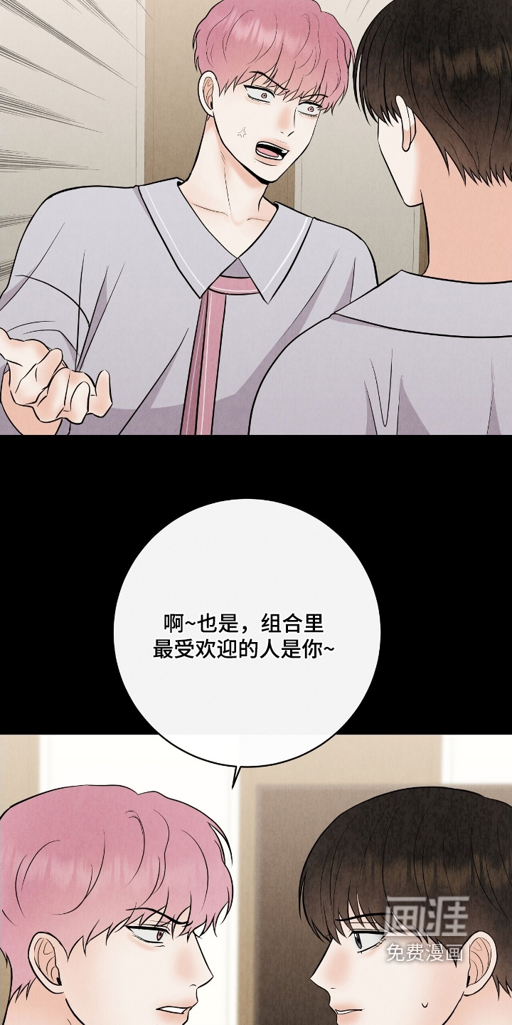 第31话3