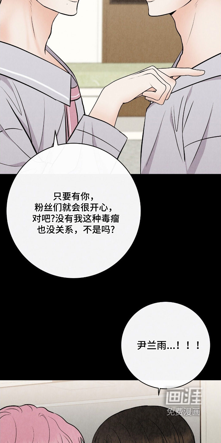 第31话4