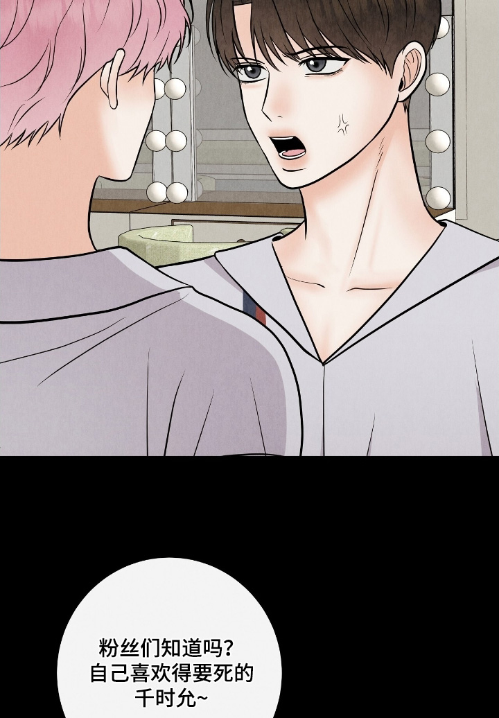 第31话5