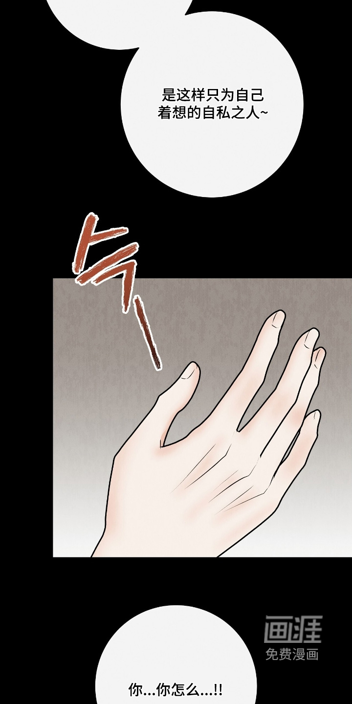 第31话6
