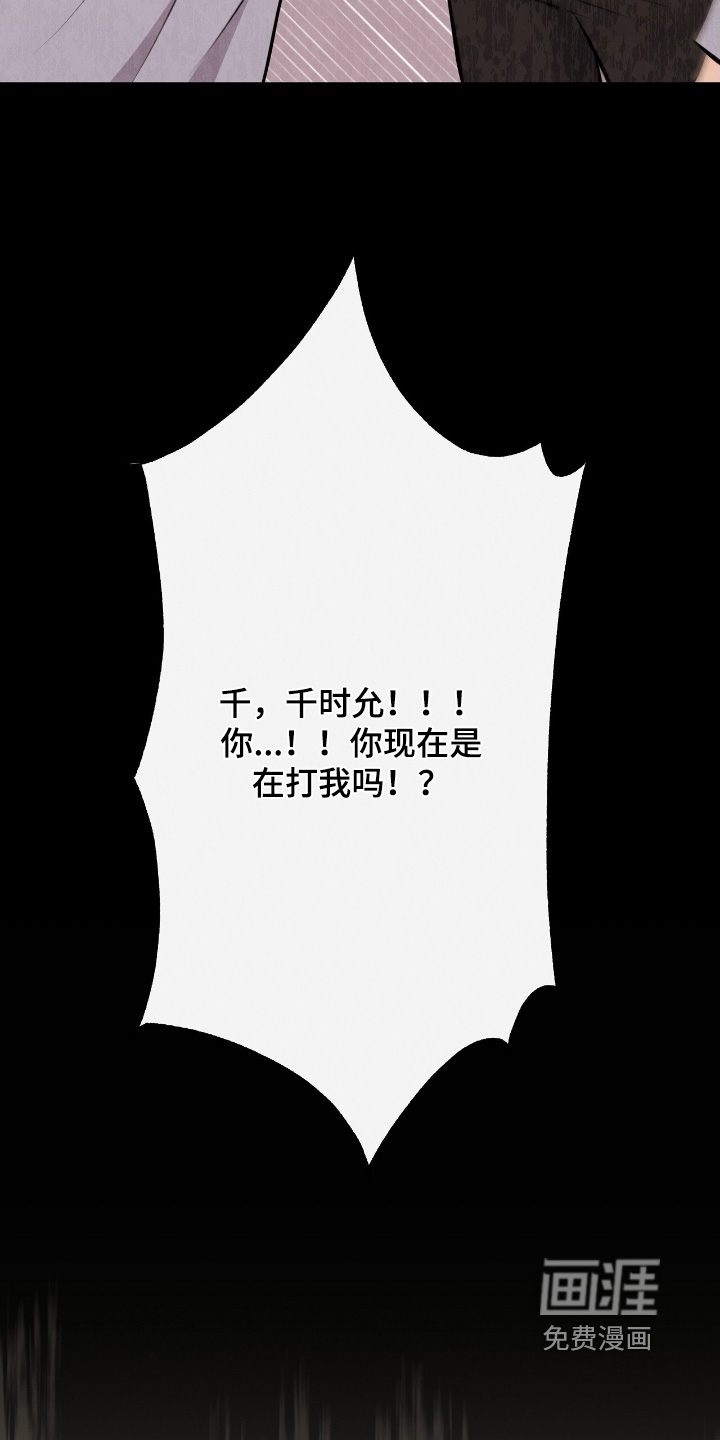 第31话8