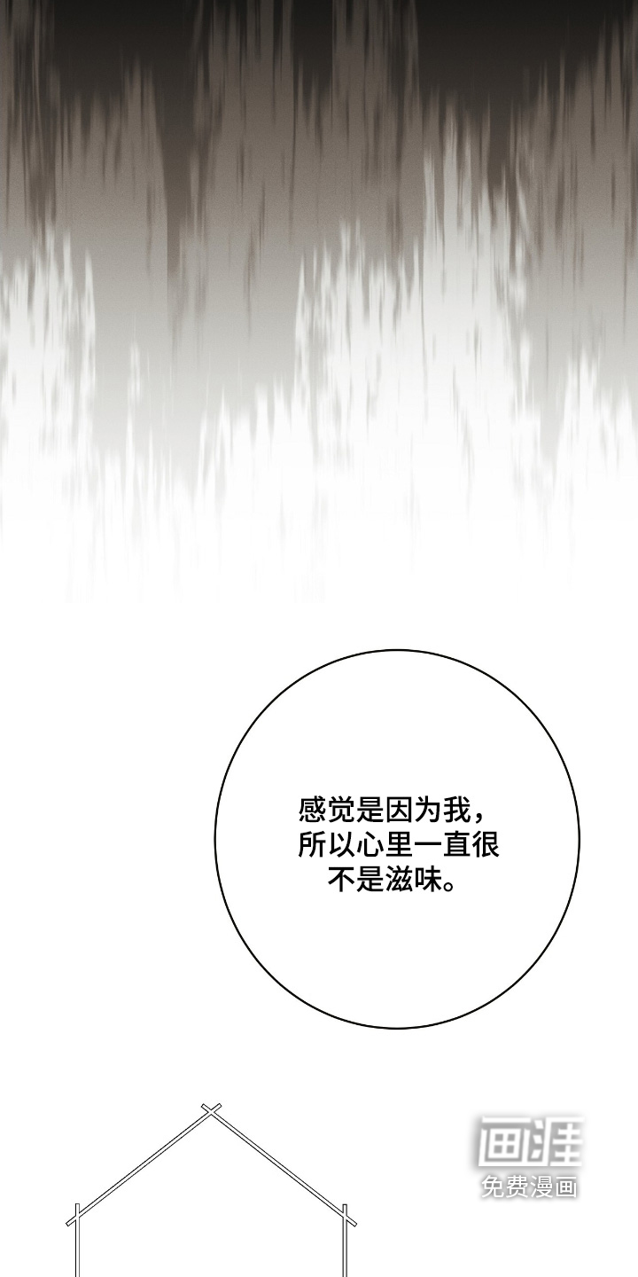 第31话9