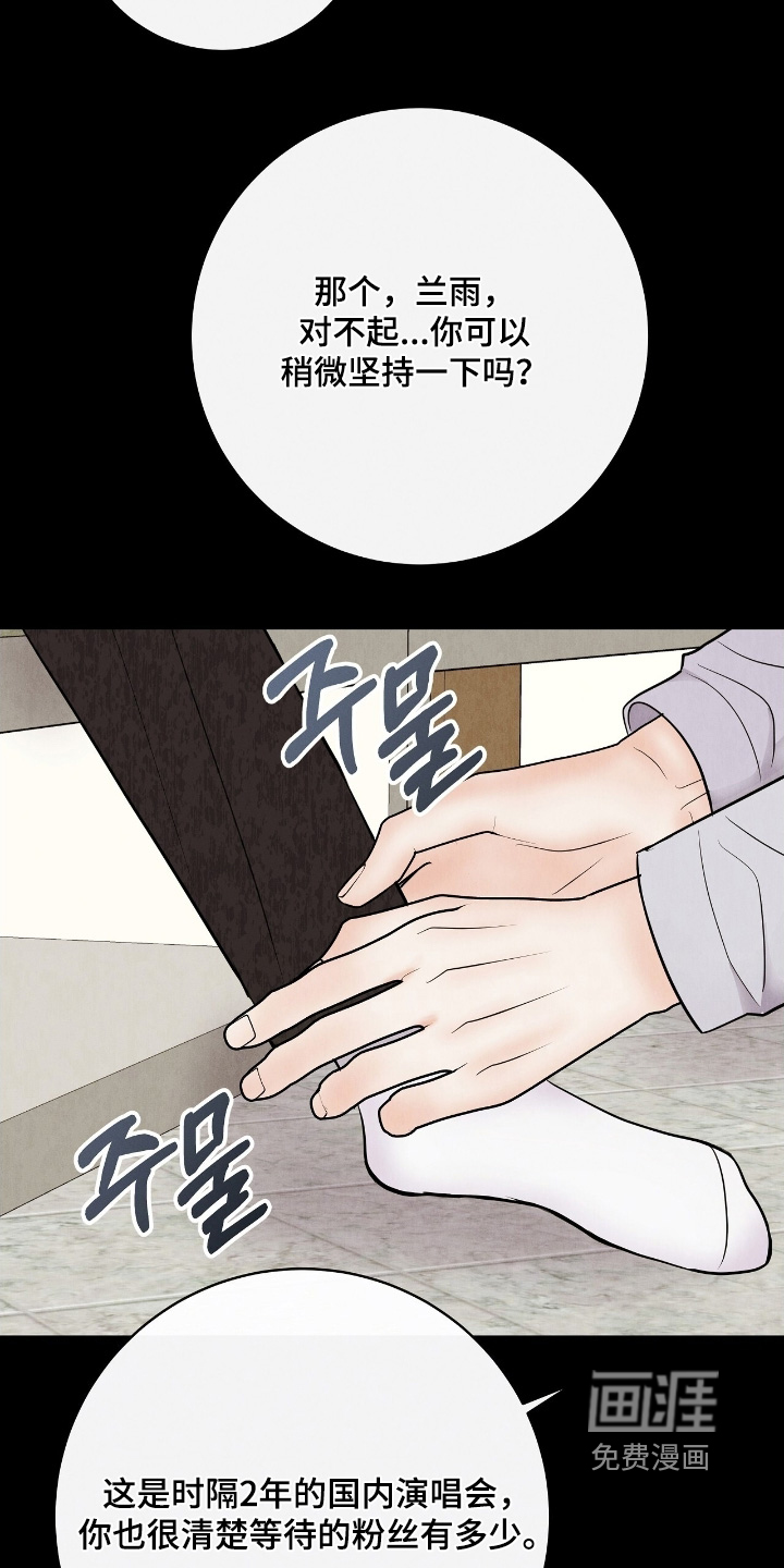 第30话12