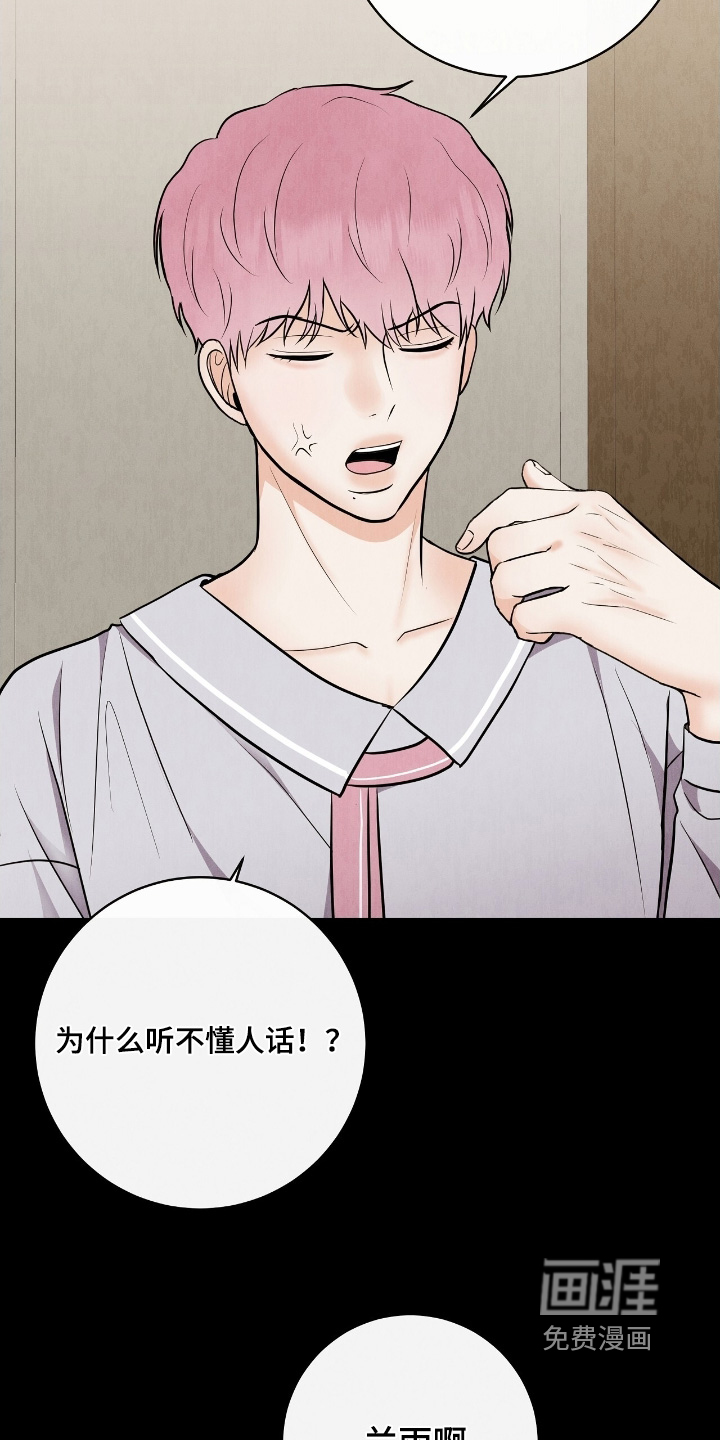 第30话15