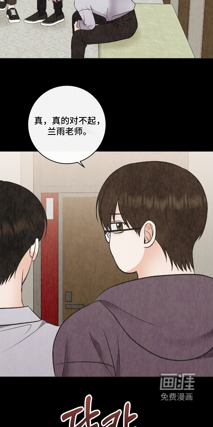 第30话2