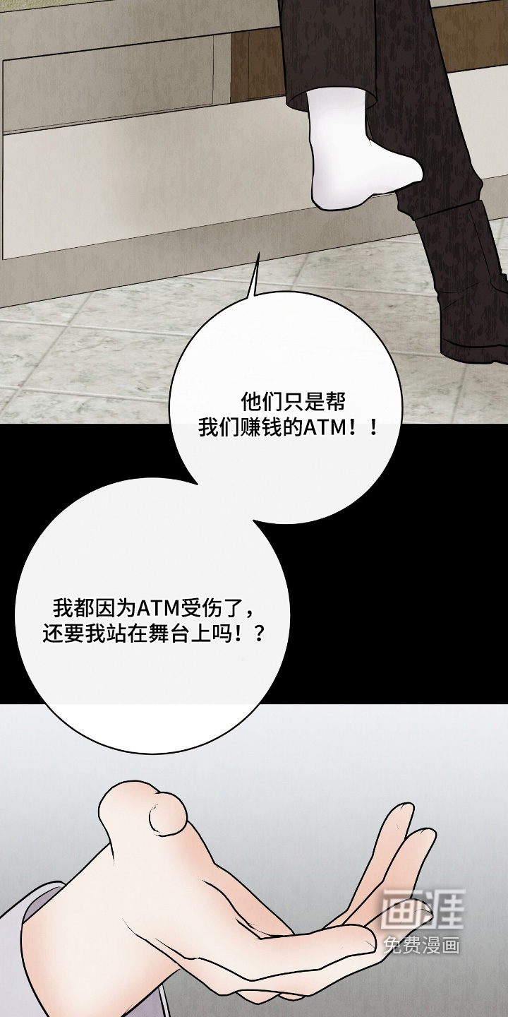 第30话21