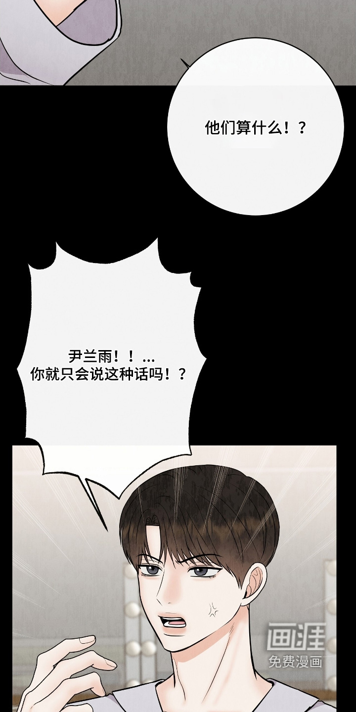 第30话22