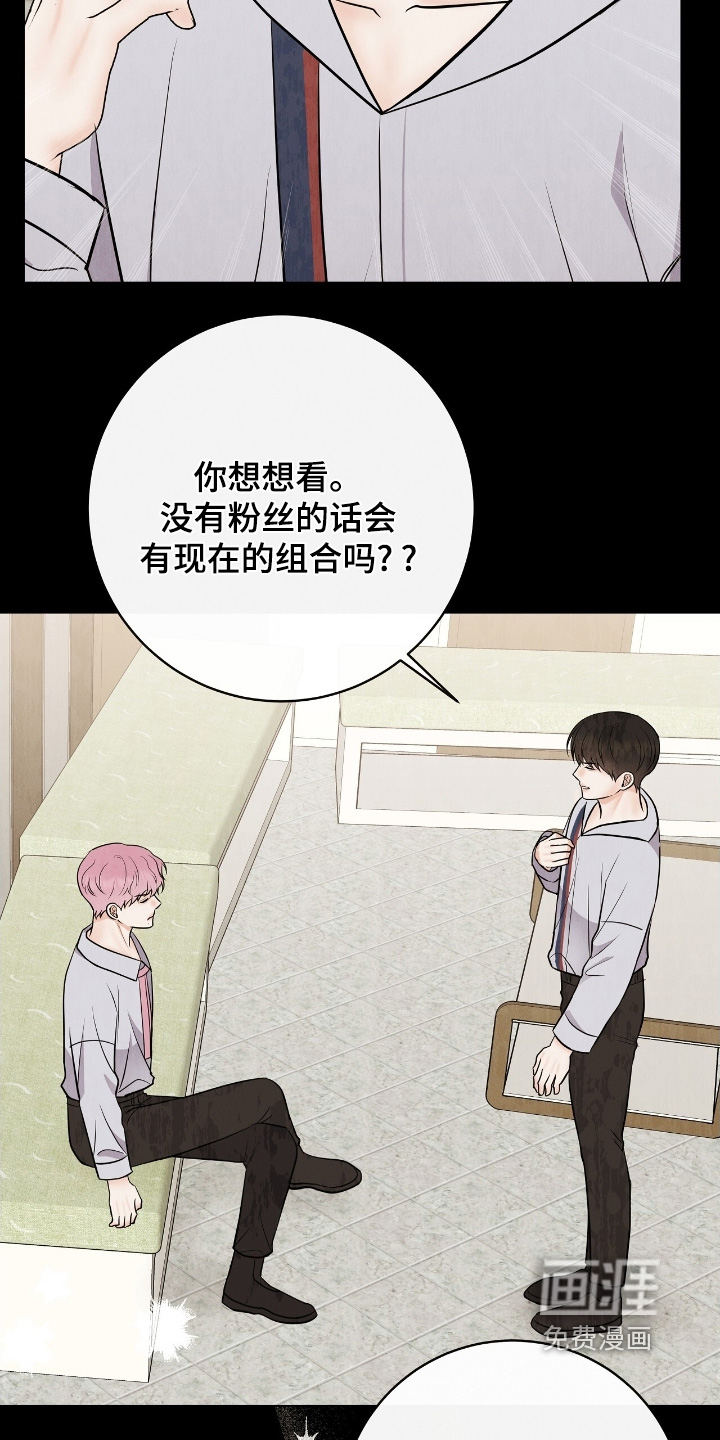 第30话23