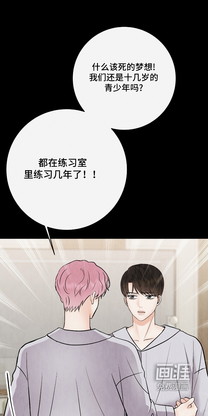 第30话26