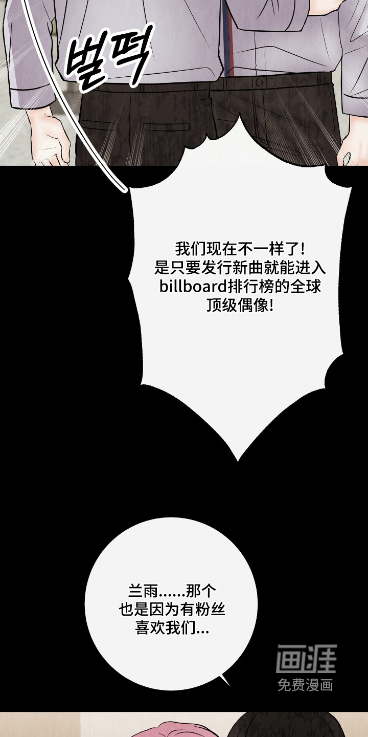 第30话27