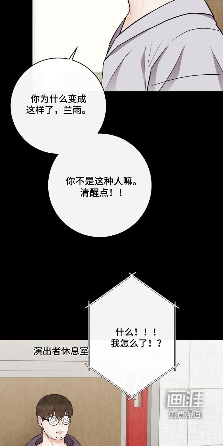第30话29