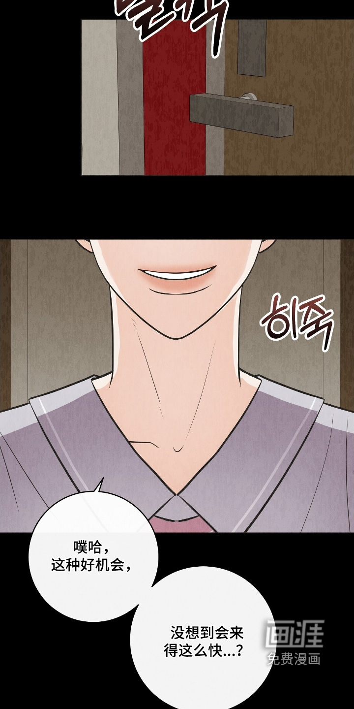 第30话3