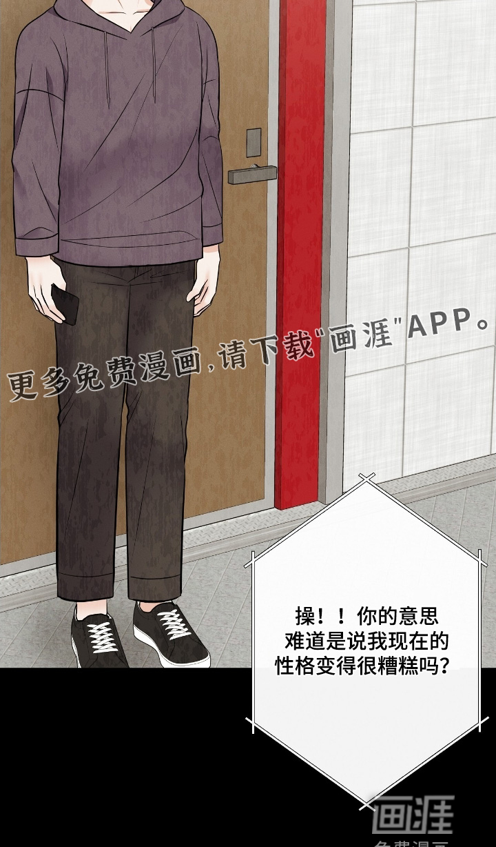 第30话30