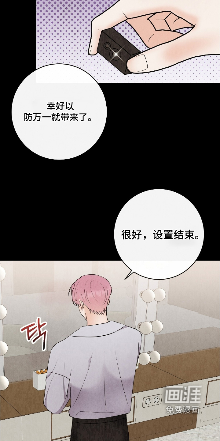 第30话5