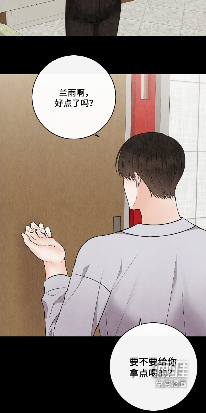 第30话6
