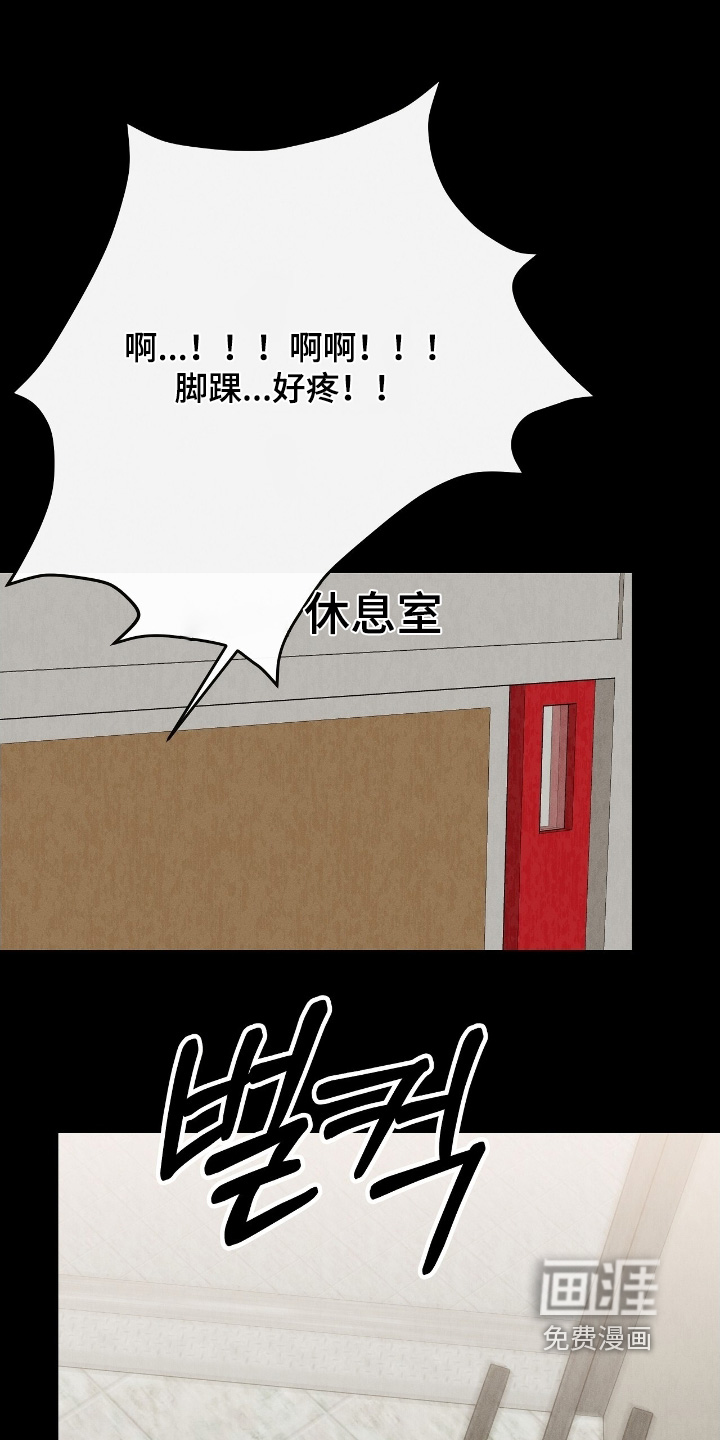 第30话7